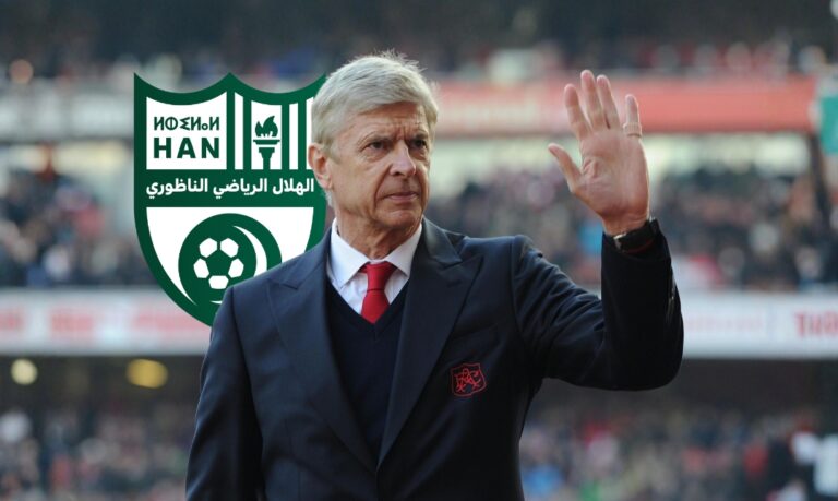 تصريح مثير من آرسين فينغر بخصوص فريق “الهلال الرياضي الناظوري” المغربي